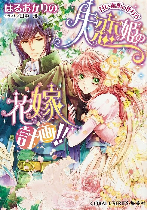 Cover Image of the Post