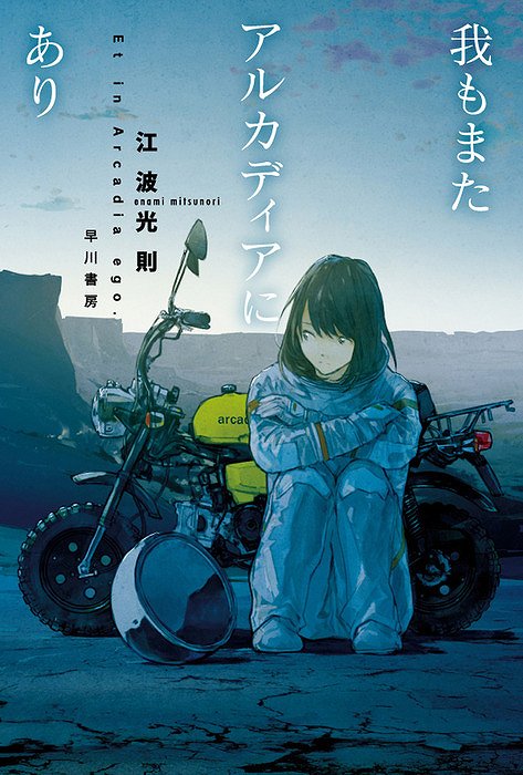 Cover Image of the Post