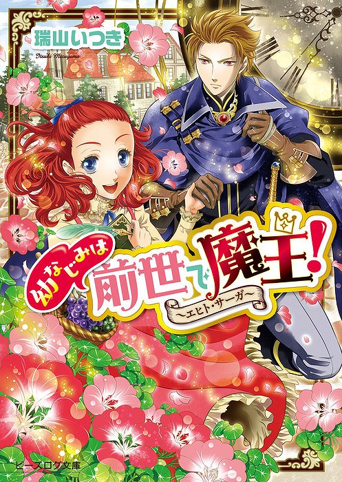 Cover Image of the Post