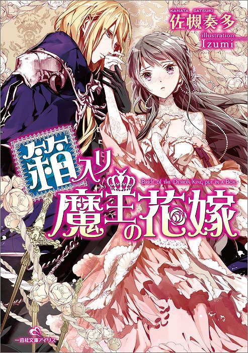 Cover Image of the Post