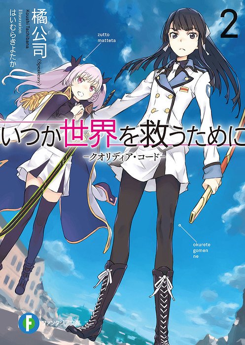 Cover Image of the Post