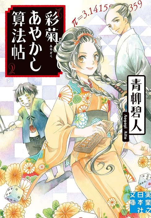 Cover Image of the Post