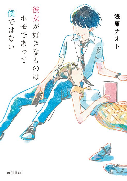 Cover Image of the Post