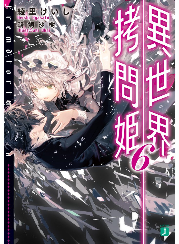 Cover Image of the Post