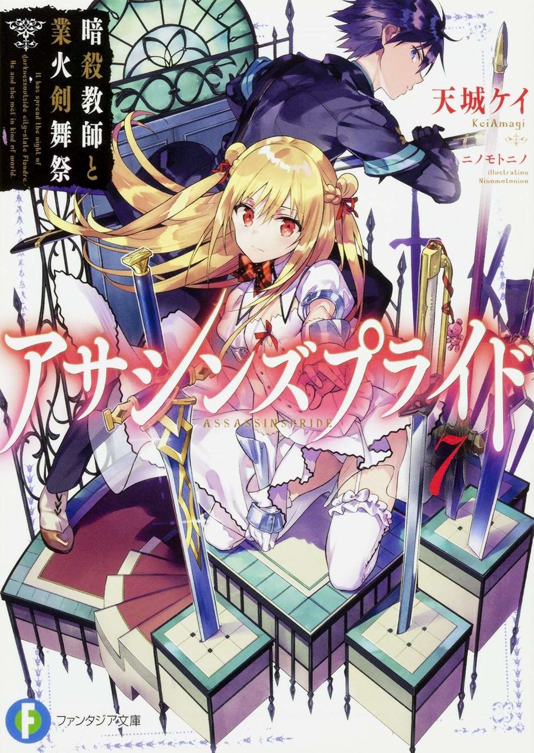 Cover Image of the Post