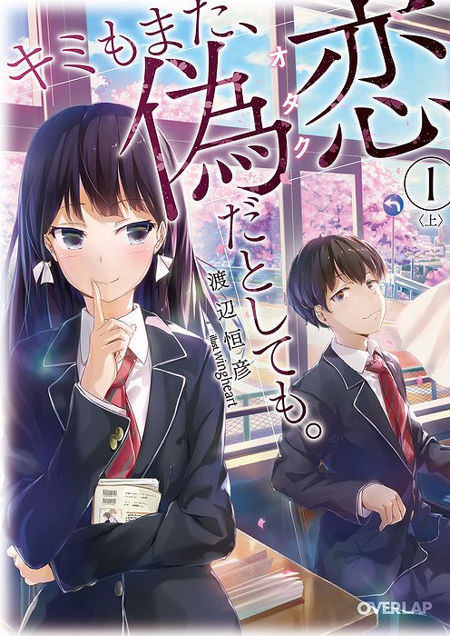 Cover Image of the Post