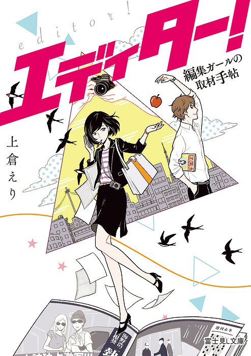 Cover Image of the Post