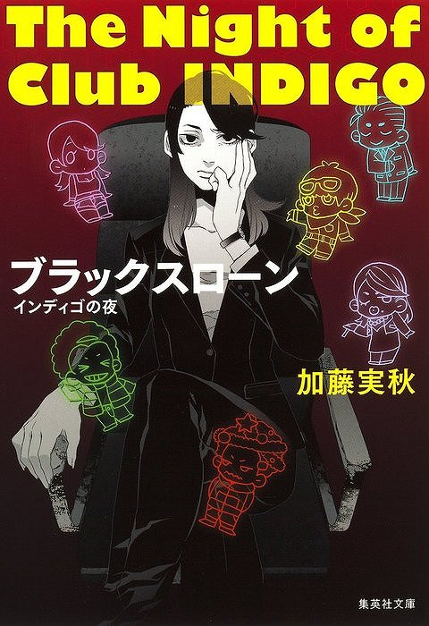 Cover Image of the Post