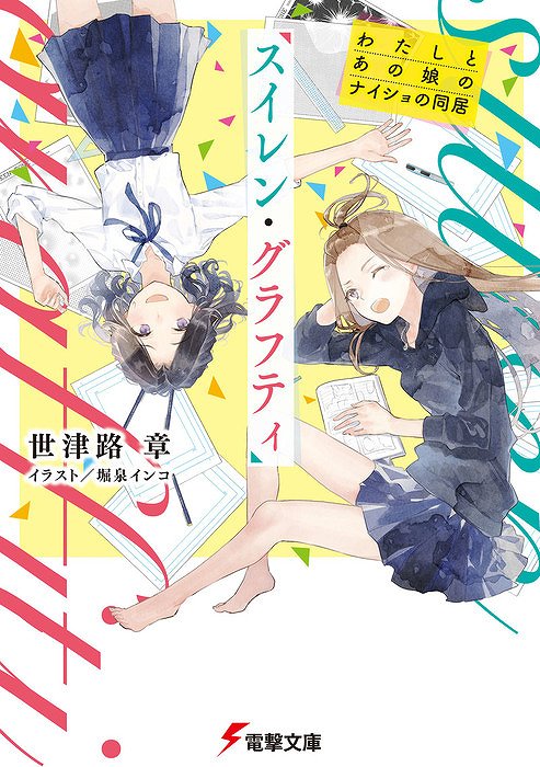 Cover Image of the Post