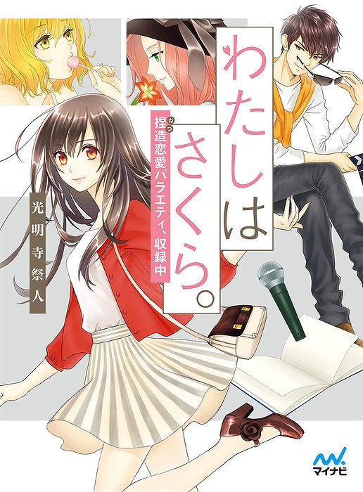 Cover Image of the Post