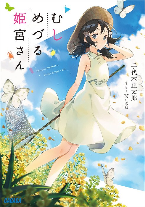 Cover Image of the Post