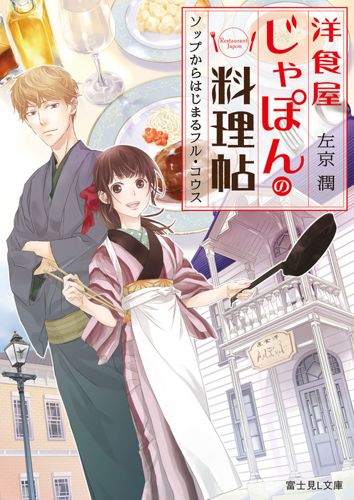 Cover Image of the Post