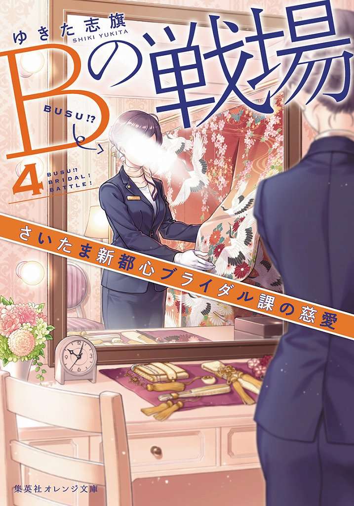 Cover Image of the Post