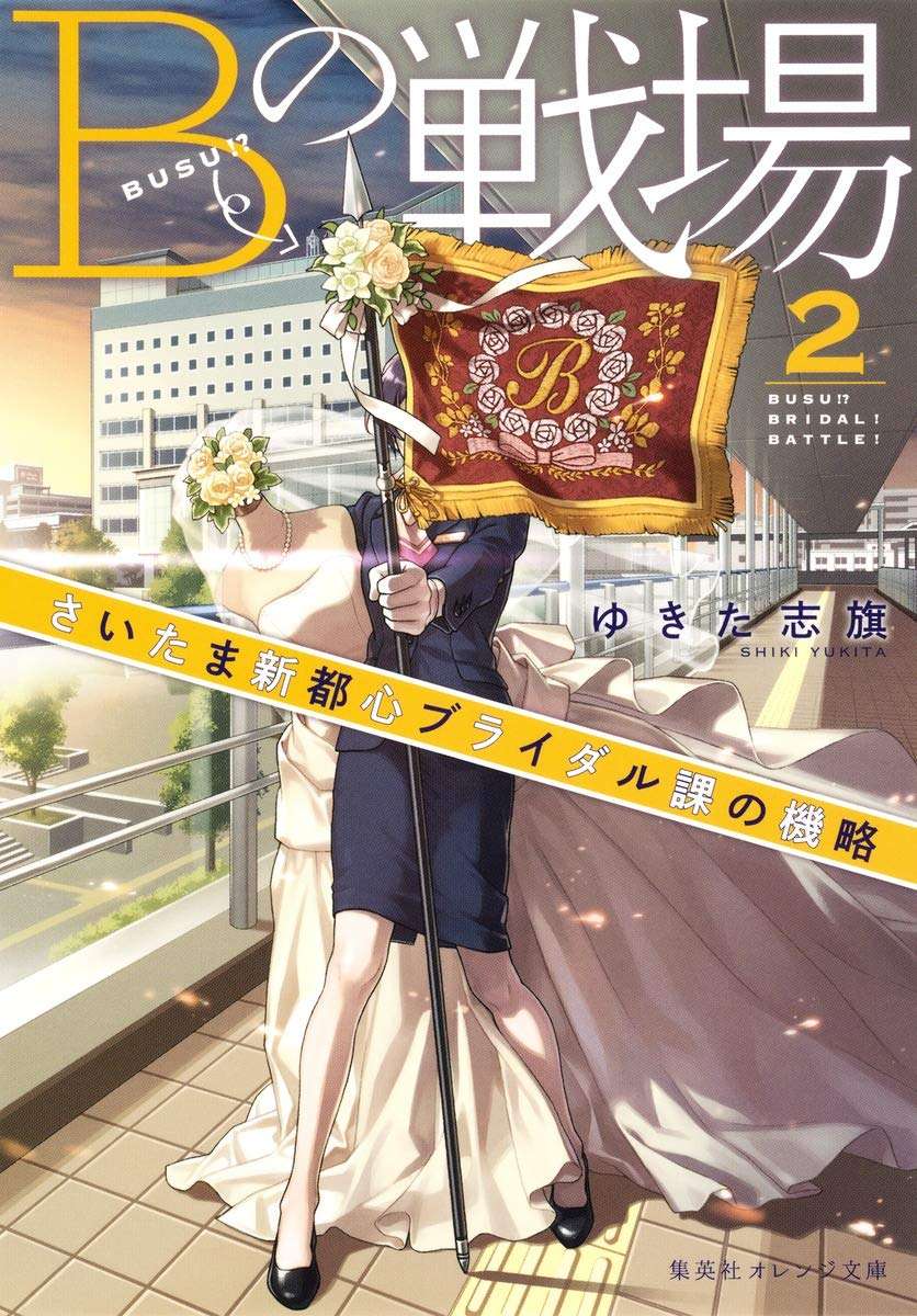 Cover Image of the Post