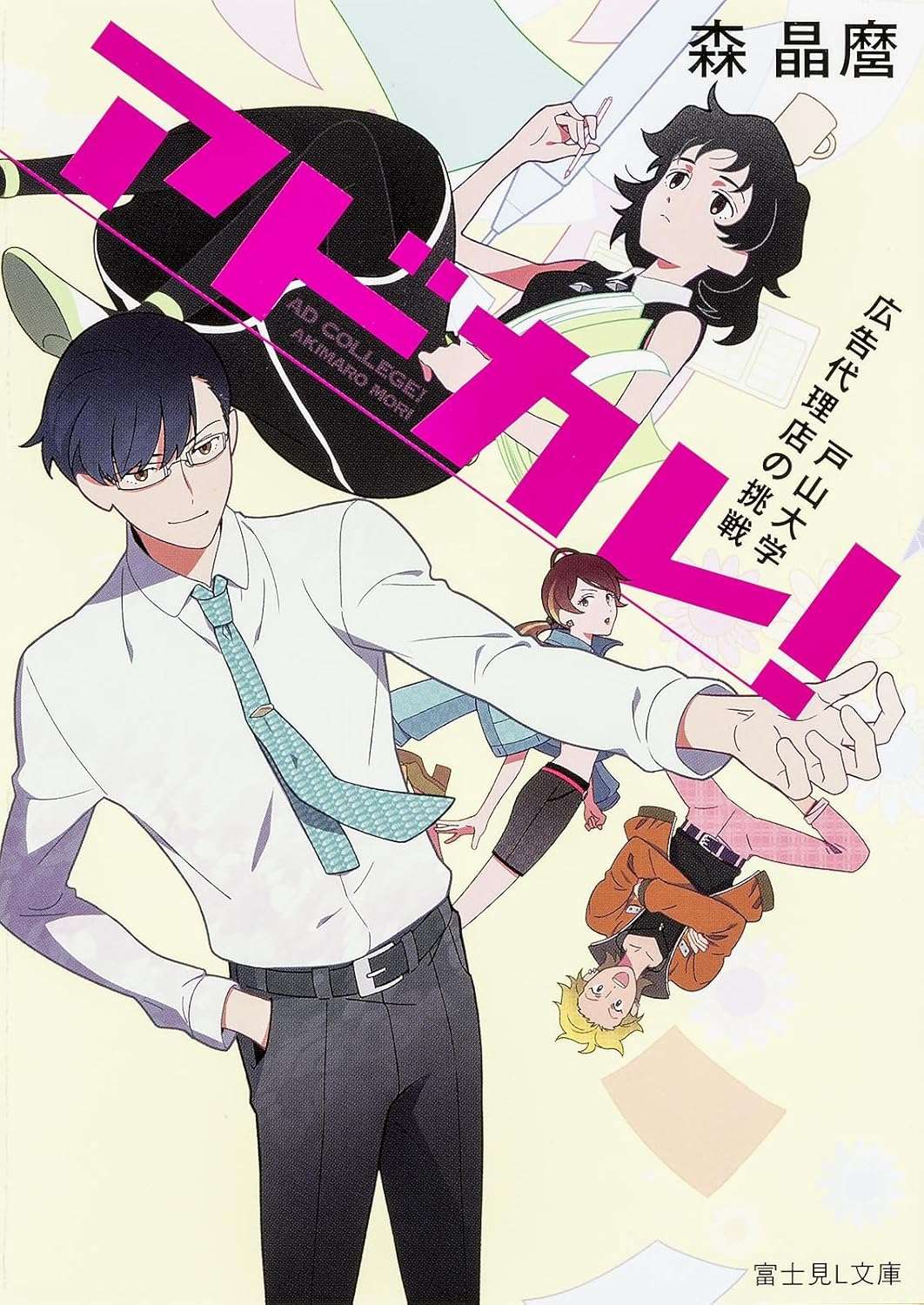 Cover Image of the Post