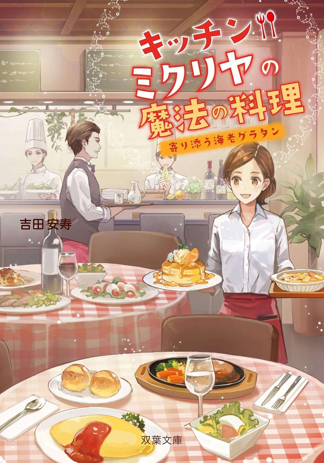 Cover Image of the Post