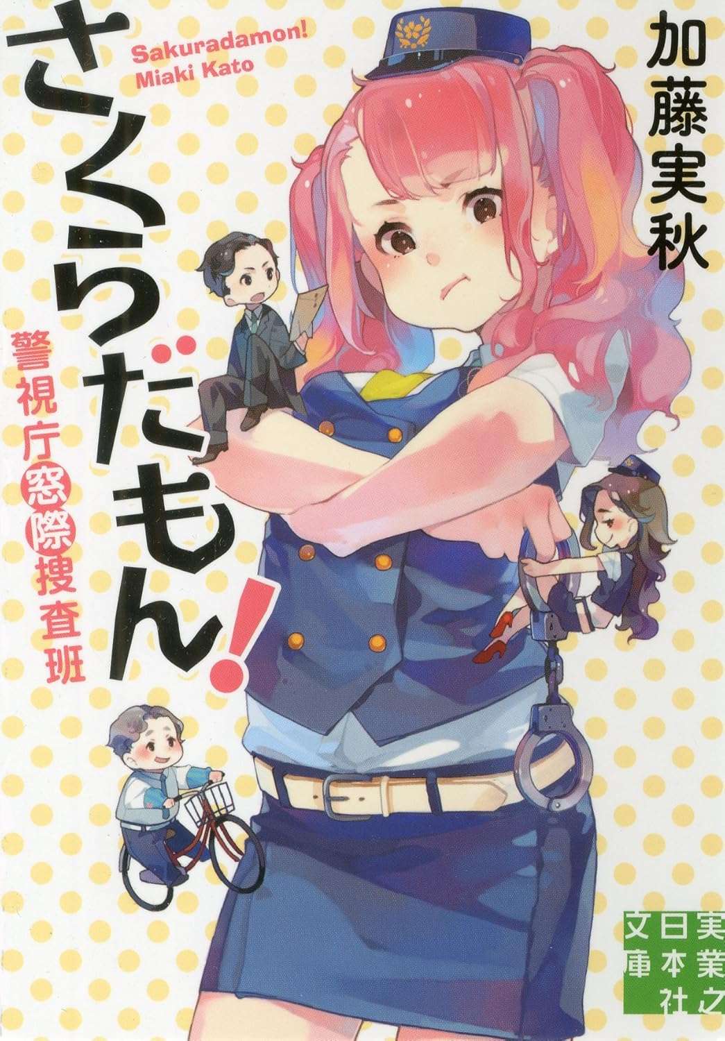 Cover Image of the Post