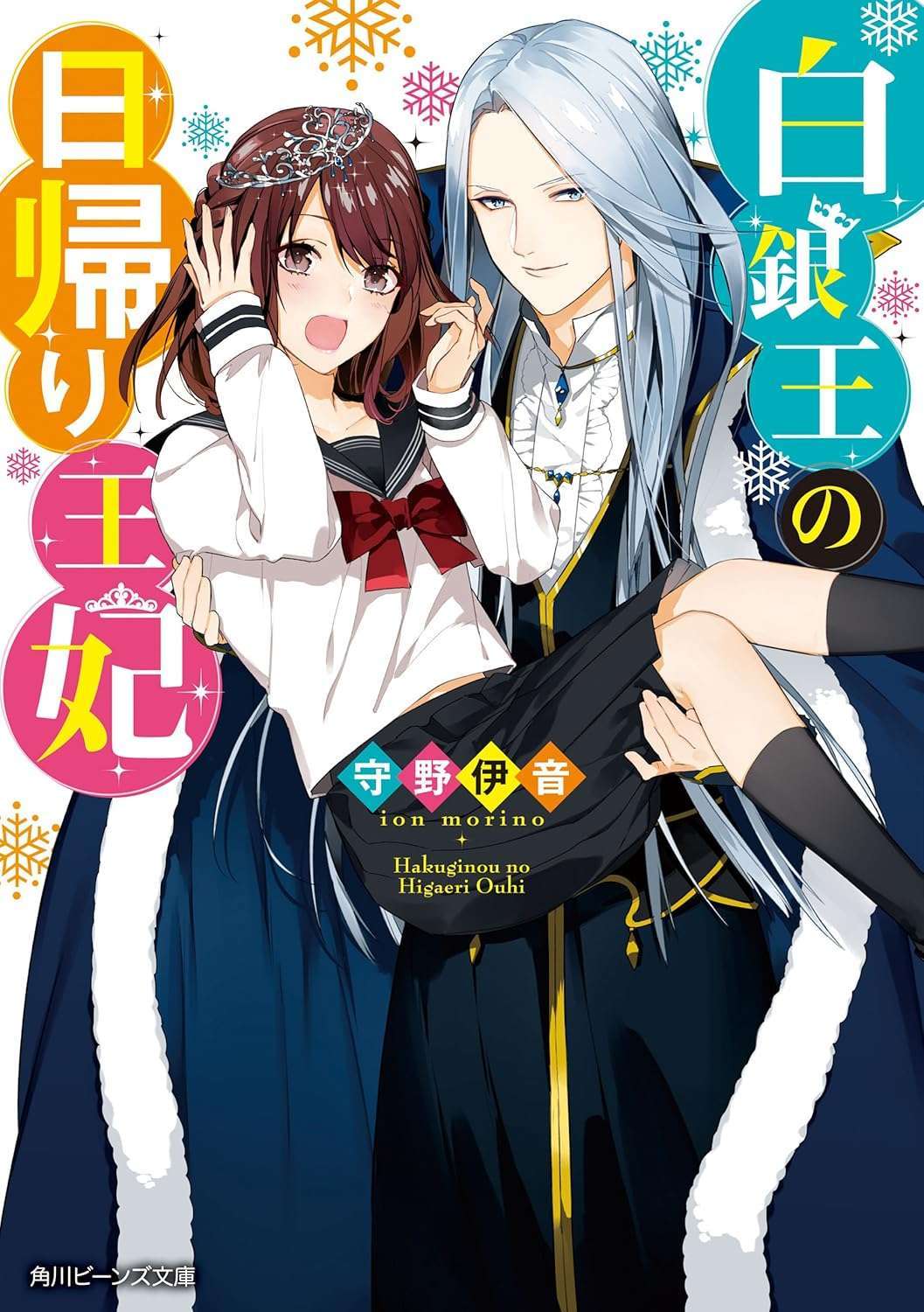 Cover Image of the Post