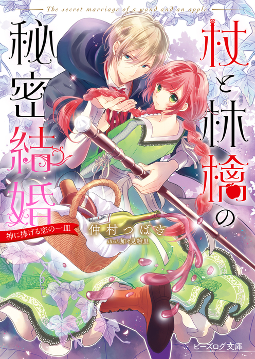 Cover Image of the Post