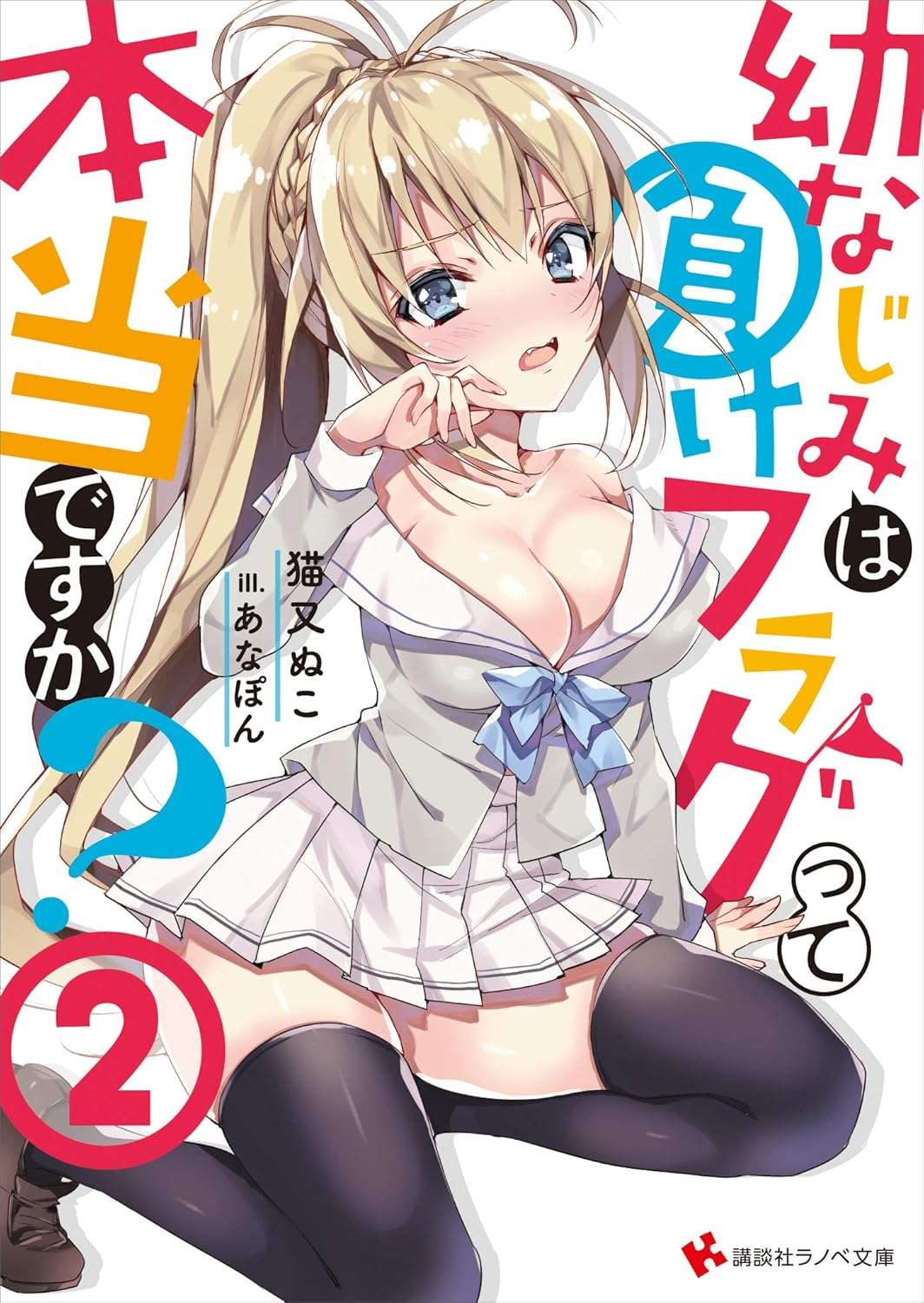 Cover Image of the Post