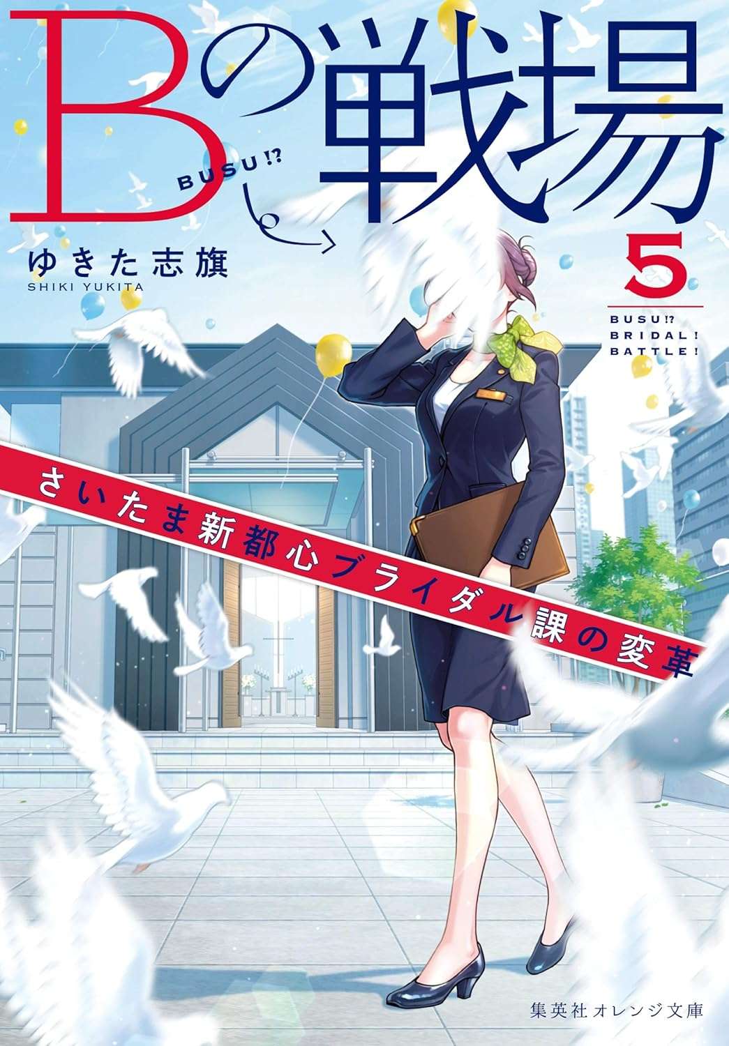 Cover Image of the Post