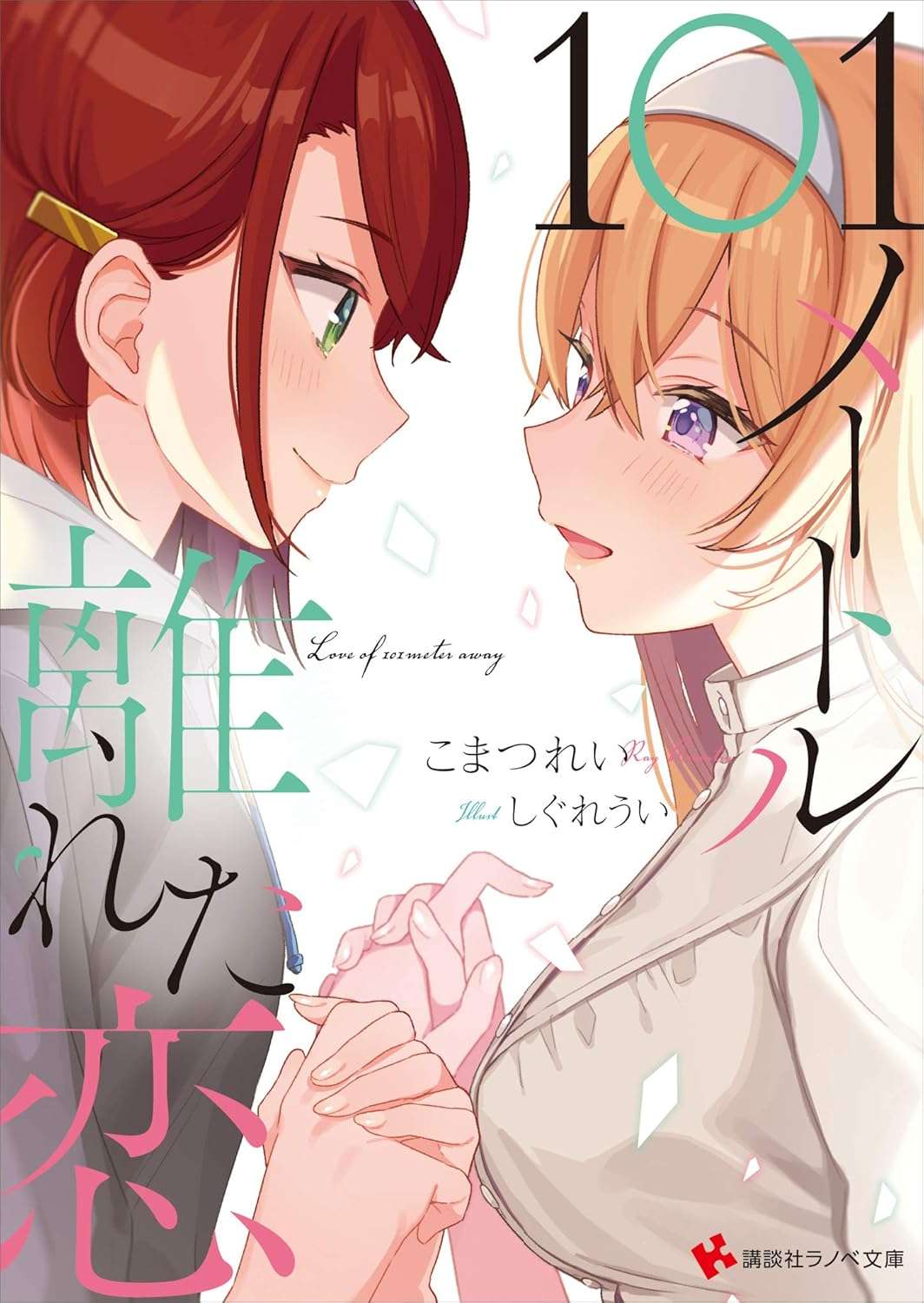 Cover Image of the Post