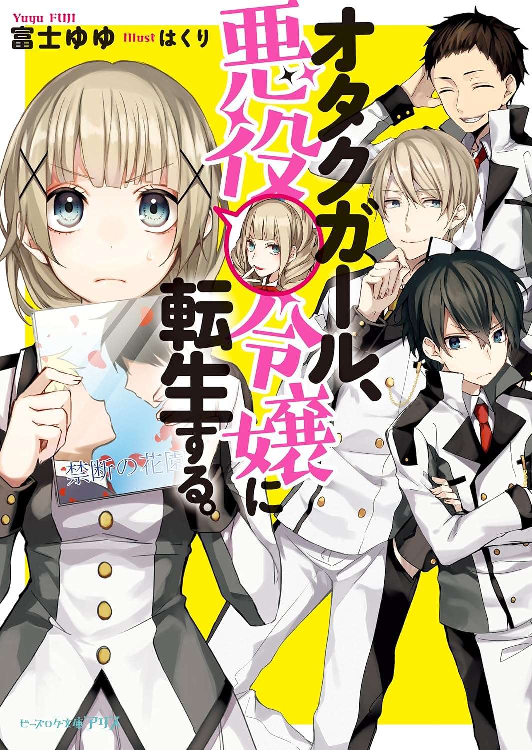 Cover Image of the Post