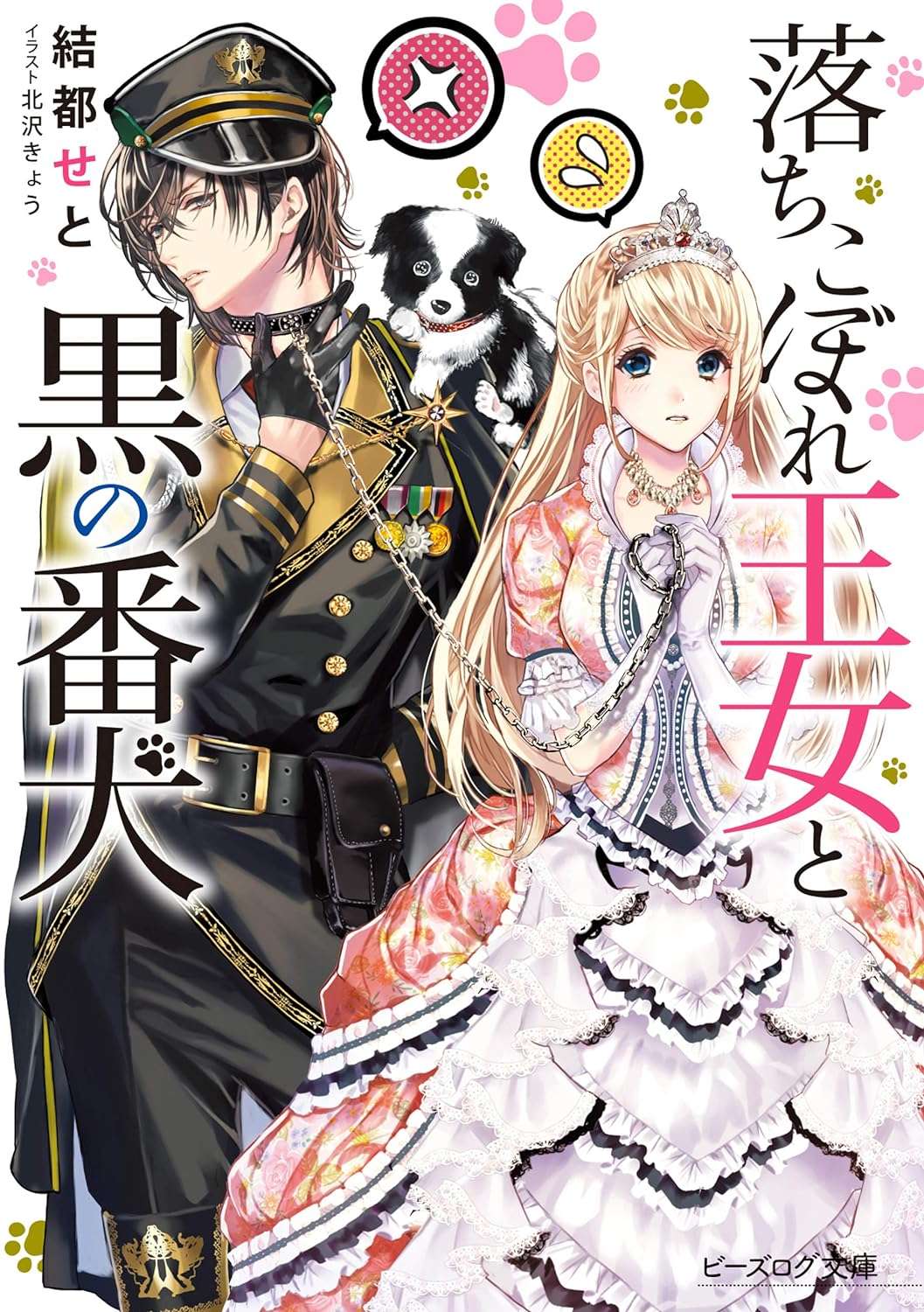 Cover Image of the Post