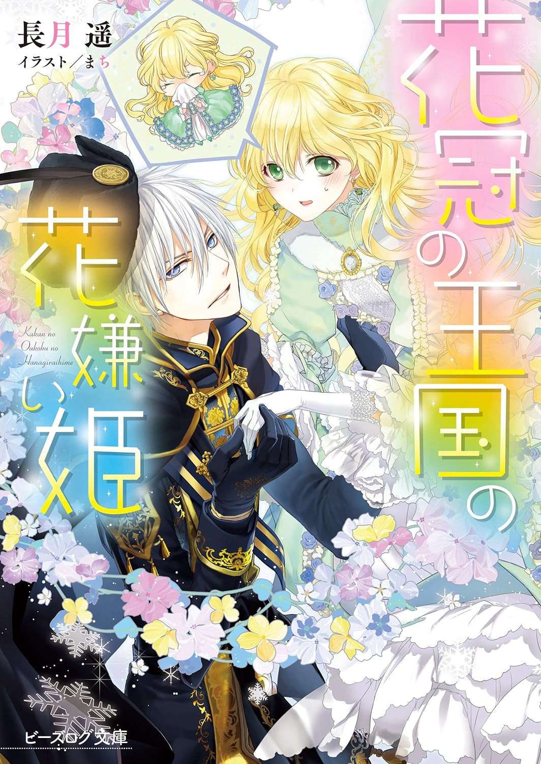 Cover Image of the Post