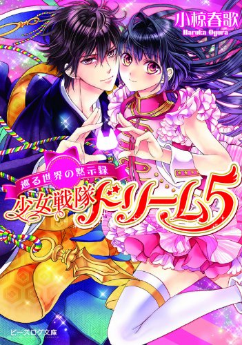 Cover Image of the Post