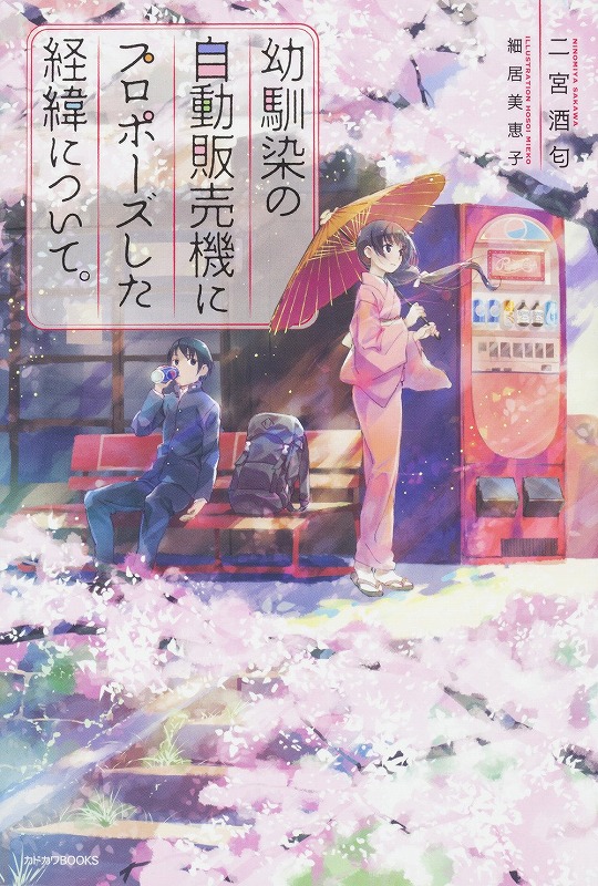 Cover Image of the Post