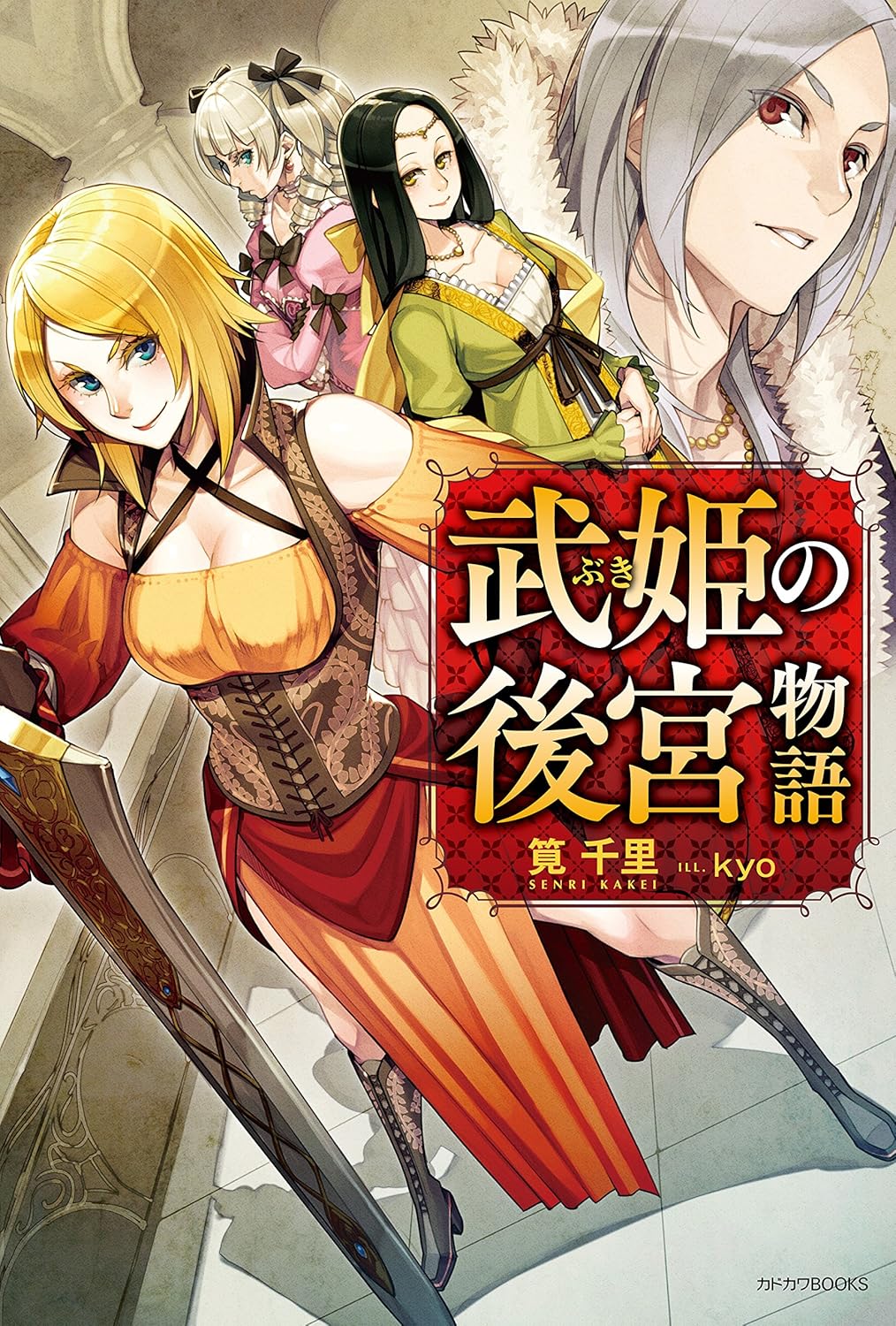 Cover Image of the Post