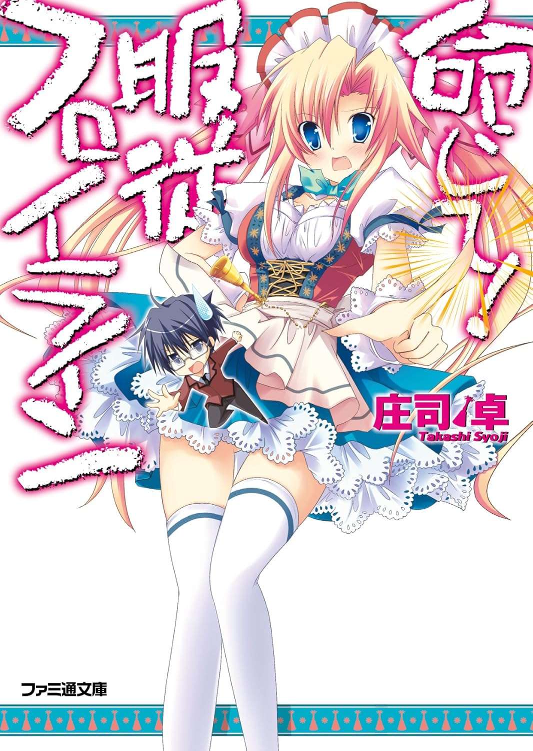 Cover Image of the Post