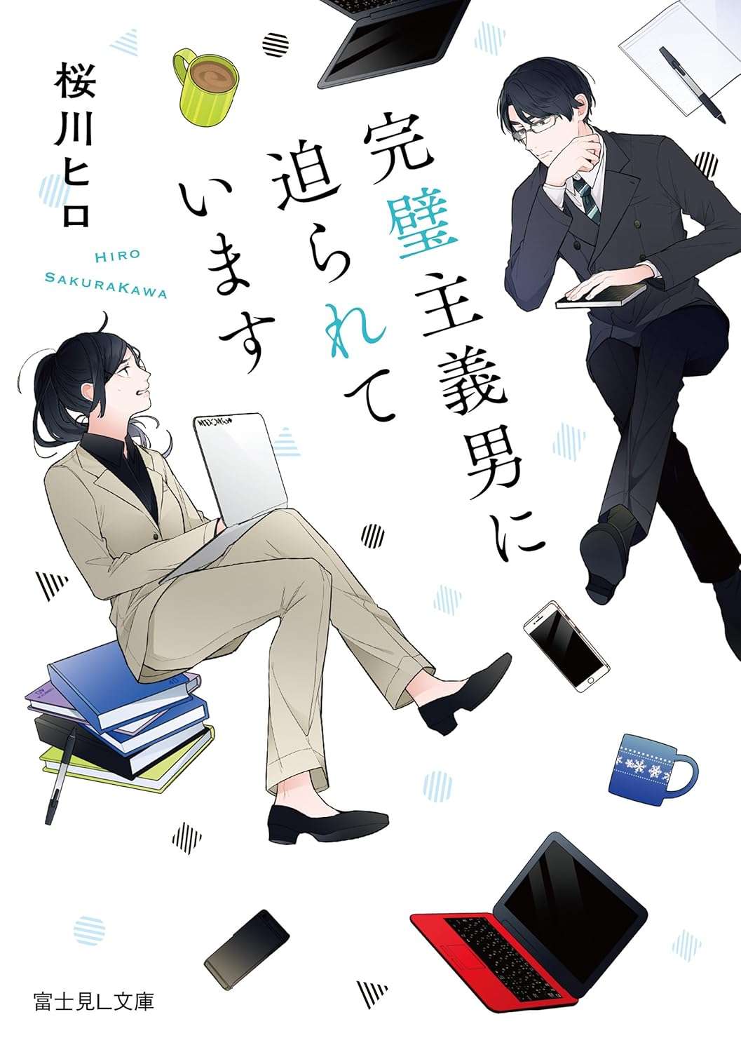 Cover Image of the Post