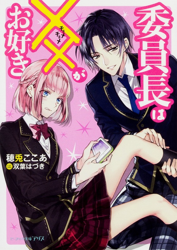 Cover Image of the Post