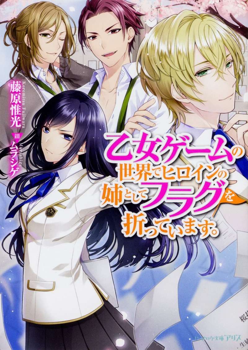 Cover Image of the Post