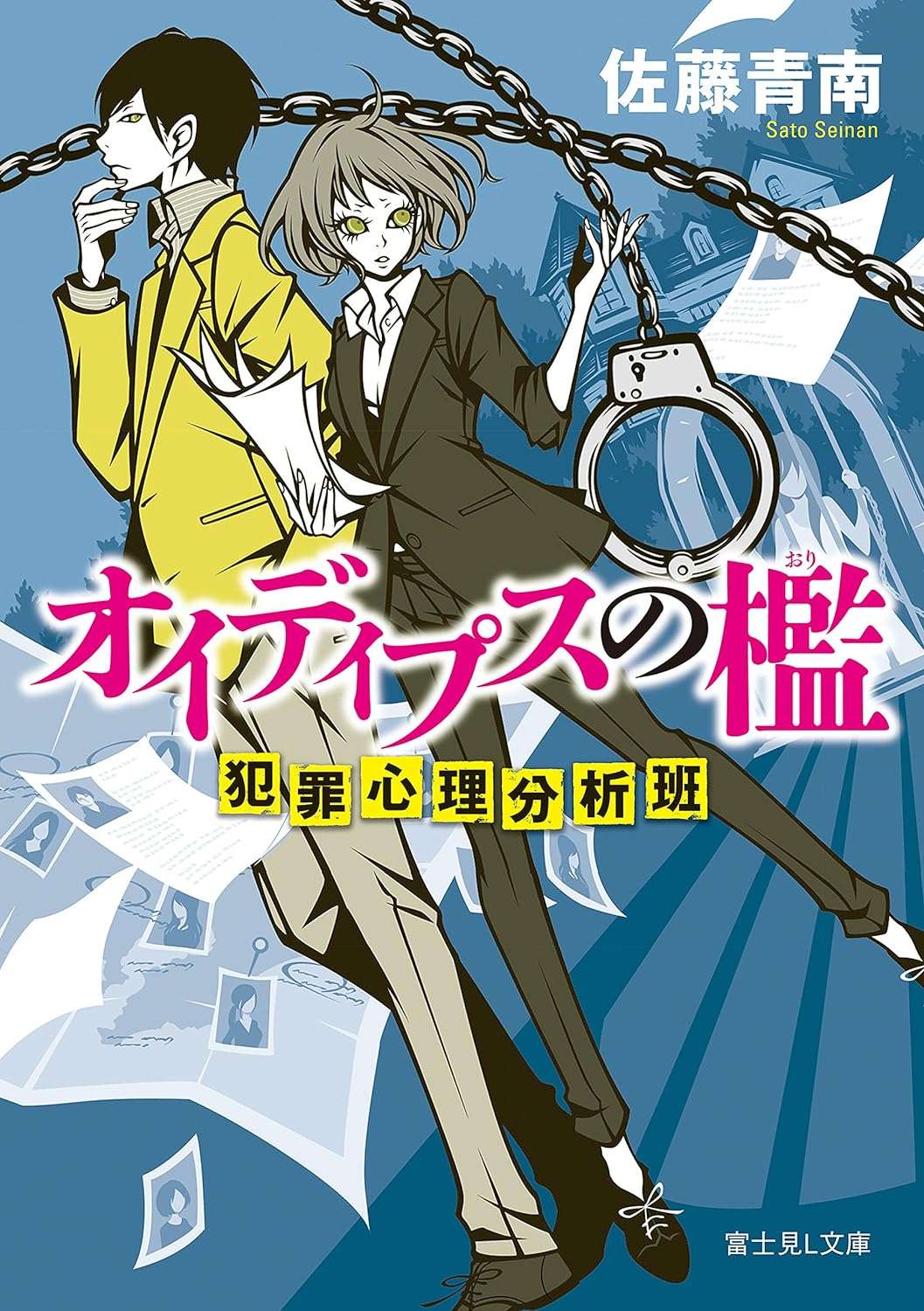 Cover Image of the Post