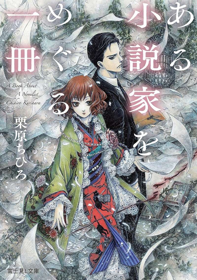 Cover Image of the Post