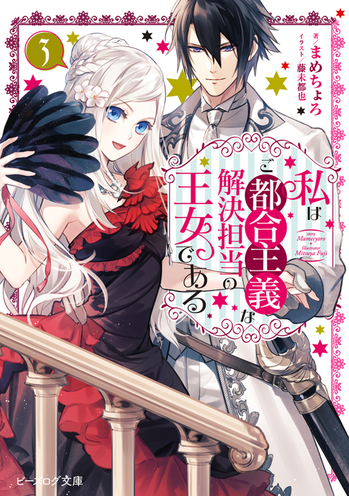 Cover Image of the Post