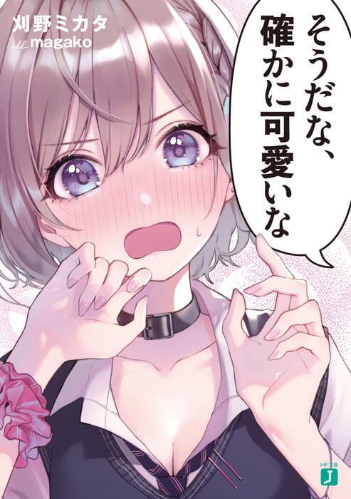 Cover Image of the Post