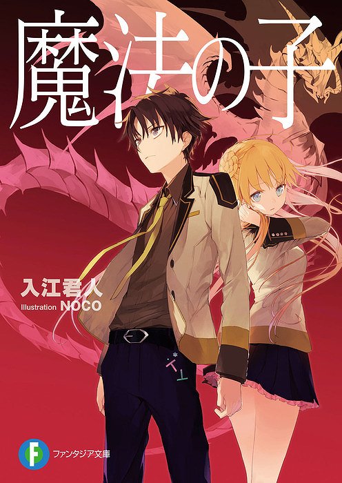 Cover Image of the Post