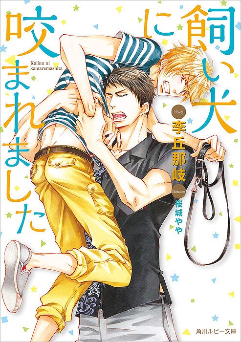 Cover Image of the Post