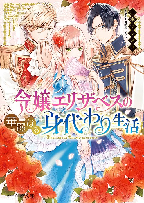 Cover Image of the Post