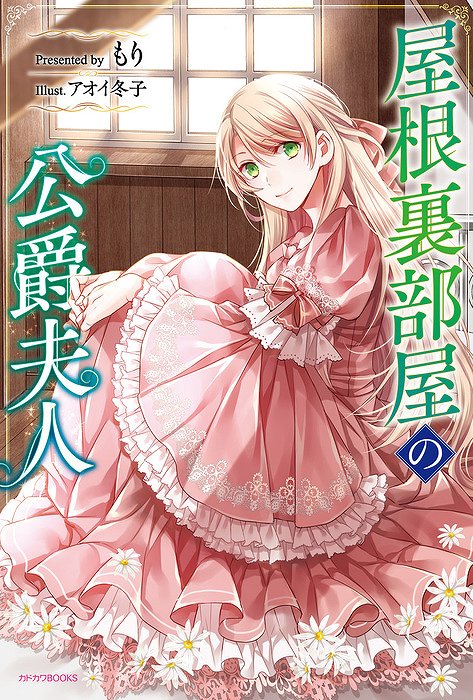 Cover Image of the Post