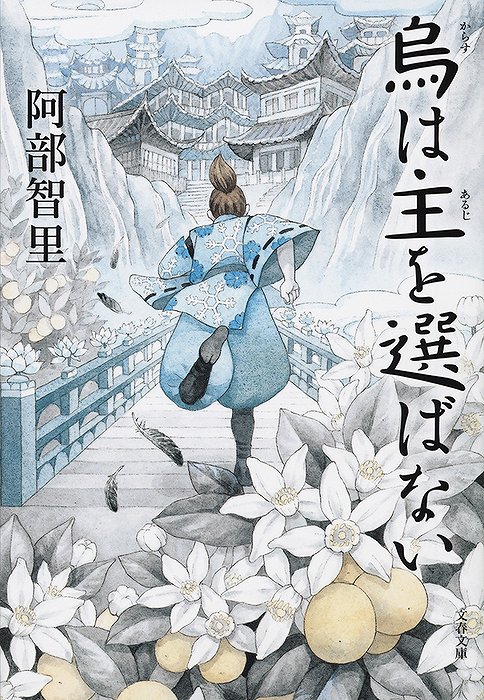 Cover Image of the Post