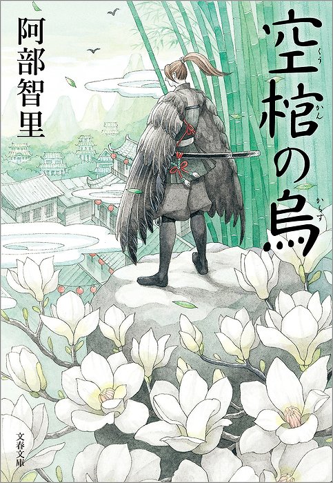 Cover Image of the Post