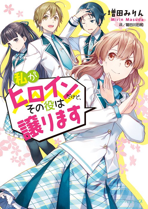 Cover Image of the Post