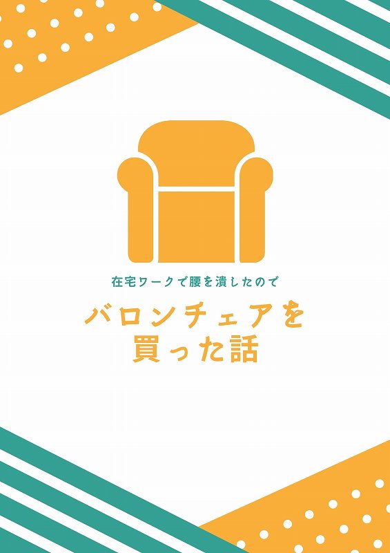 Cover Image of the Post