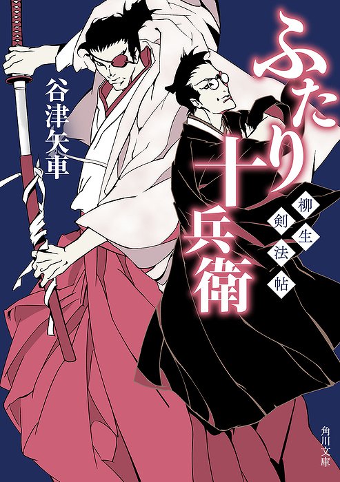 Cover Image of the Post