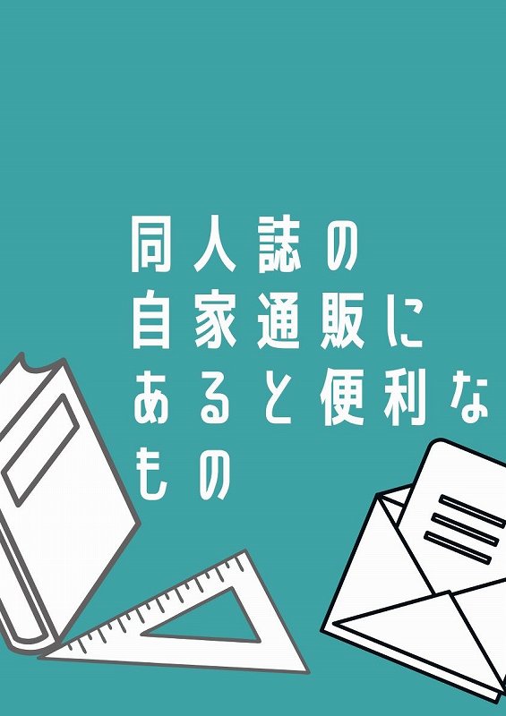 Cover Image of the Post